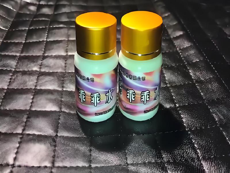 女士专用红蜘蛛6527-ksnf型号